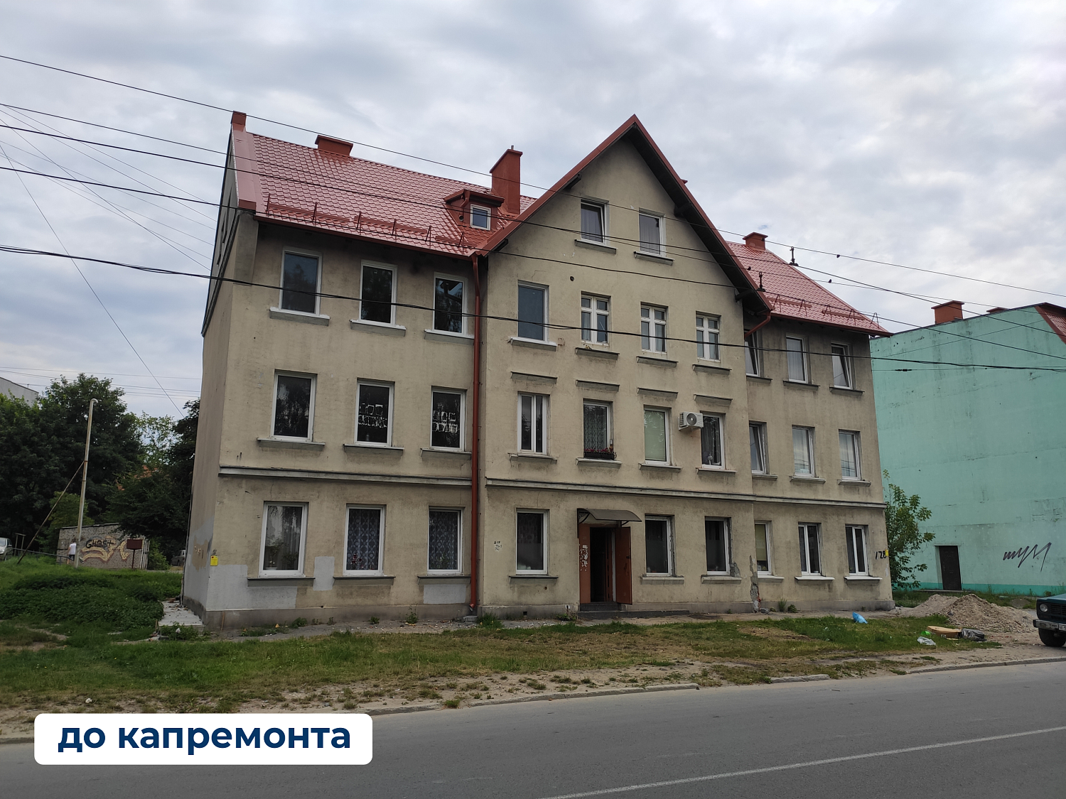 Завершили ремонт фасада исторического дома